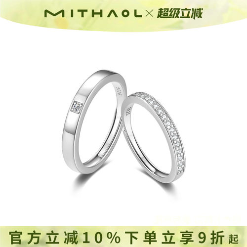正品D色莫桑石钻戒情侣对戒男女求婚戒指一对共度余生婚戒送女友