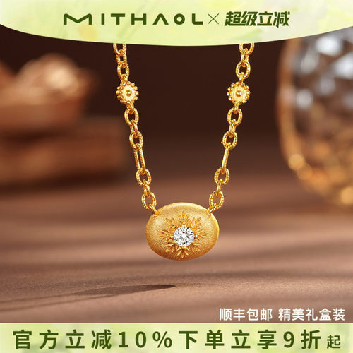 MITHAOL轻奢小众小金豆毛衣链女