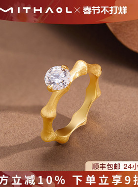 MITHAOL复古竹节钻戒女轻奢高级感小众设计拉丝戒指女款时尚百搭
