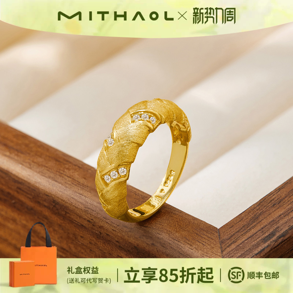 MITHAOL意大利拉丝穗穗平安戒指女轻奢小众高级感麻花编织指环银