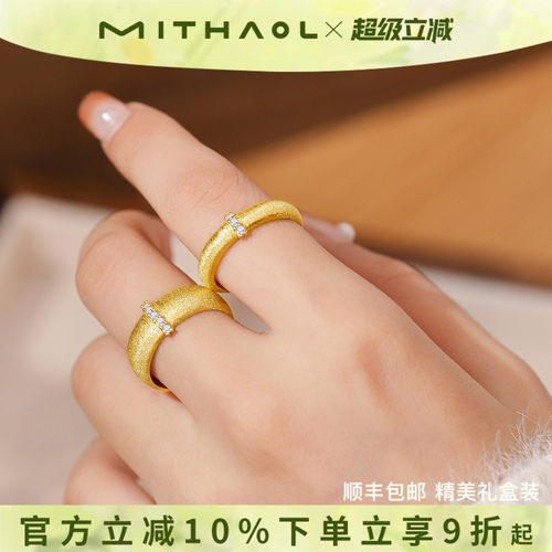 MITHAOL中古宽版拉丝点钻戒指女 轻奢小众高级感指环925银镀18K金