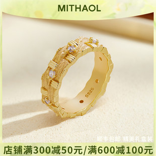MITHAOL新中式 指环 古法编织拉丝戒指女款 轻奢小众高级感2025新款