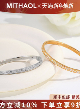 MITHAOL满天星手镯女2025新款轻奢小众高级感精致满钻手环银镀18K