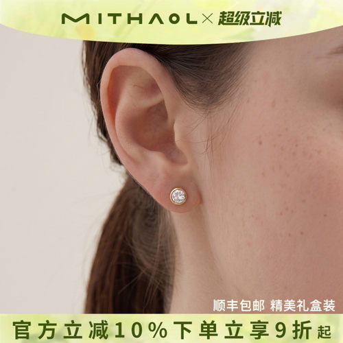明星同款《轻氧》泡泡耳钉