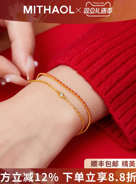 MITHAOL【明星同款】编织双层手链女本命年女款红色转运手绳轻奢