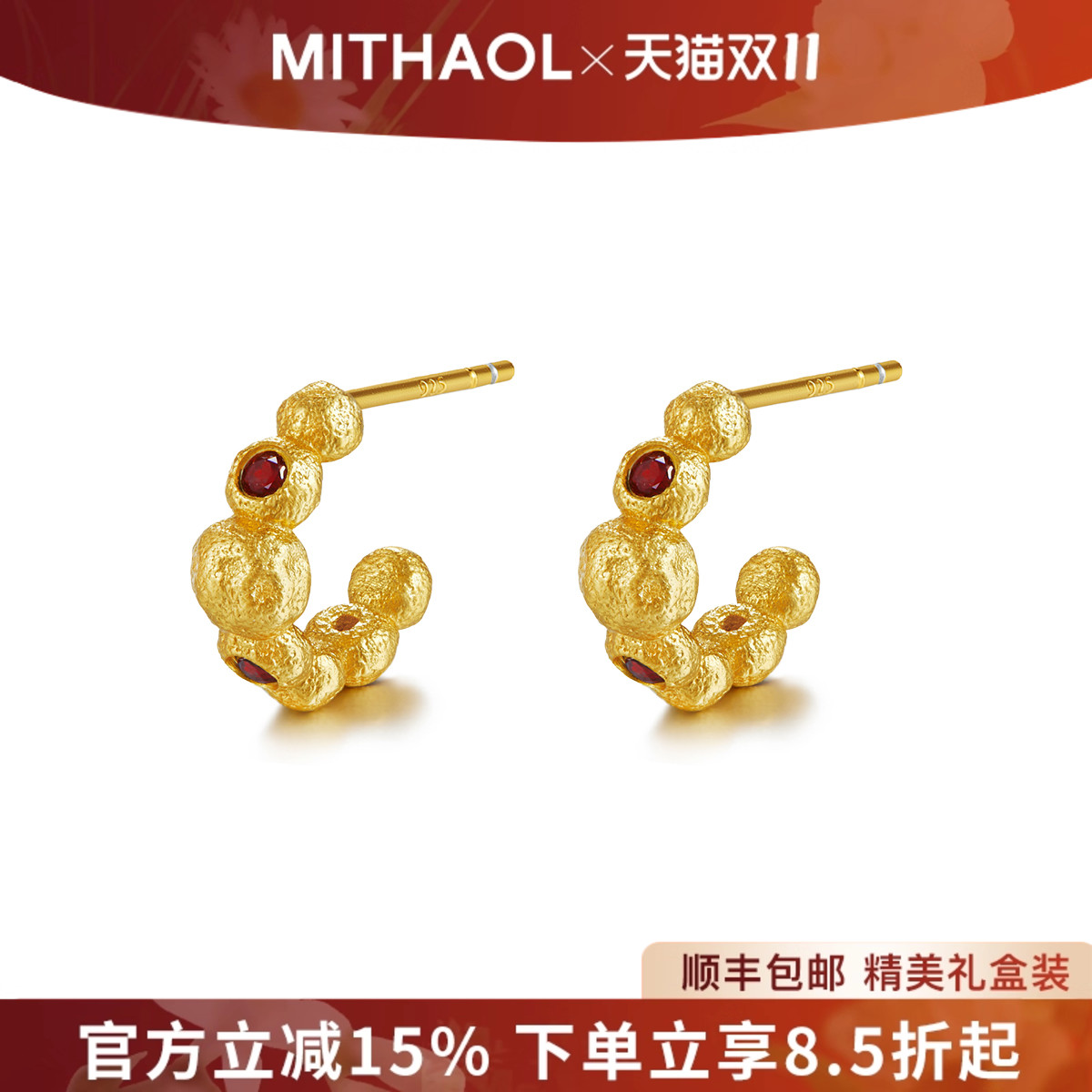 【推荐】M&K官网正品18K金电镀