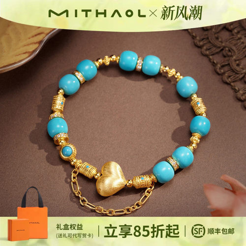 张小婉同款屁桃蓝松石盘缠手链