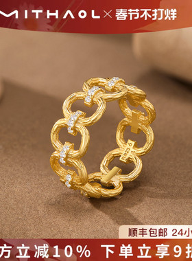 MITHAOL圆环排钻戒指女轻奢高级感小众设计简约时尚气质指环女款