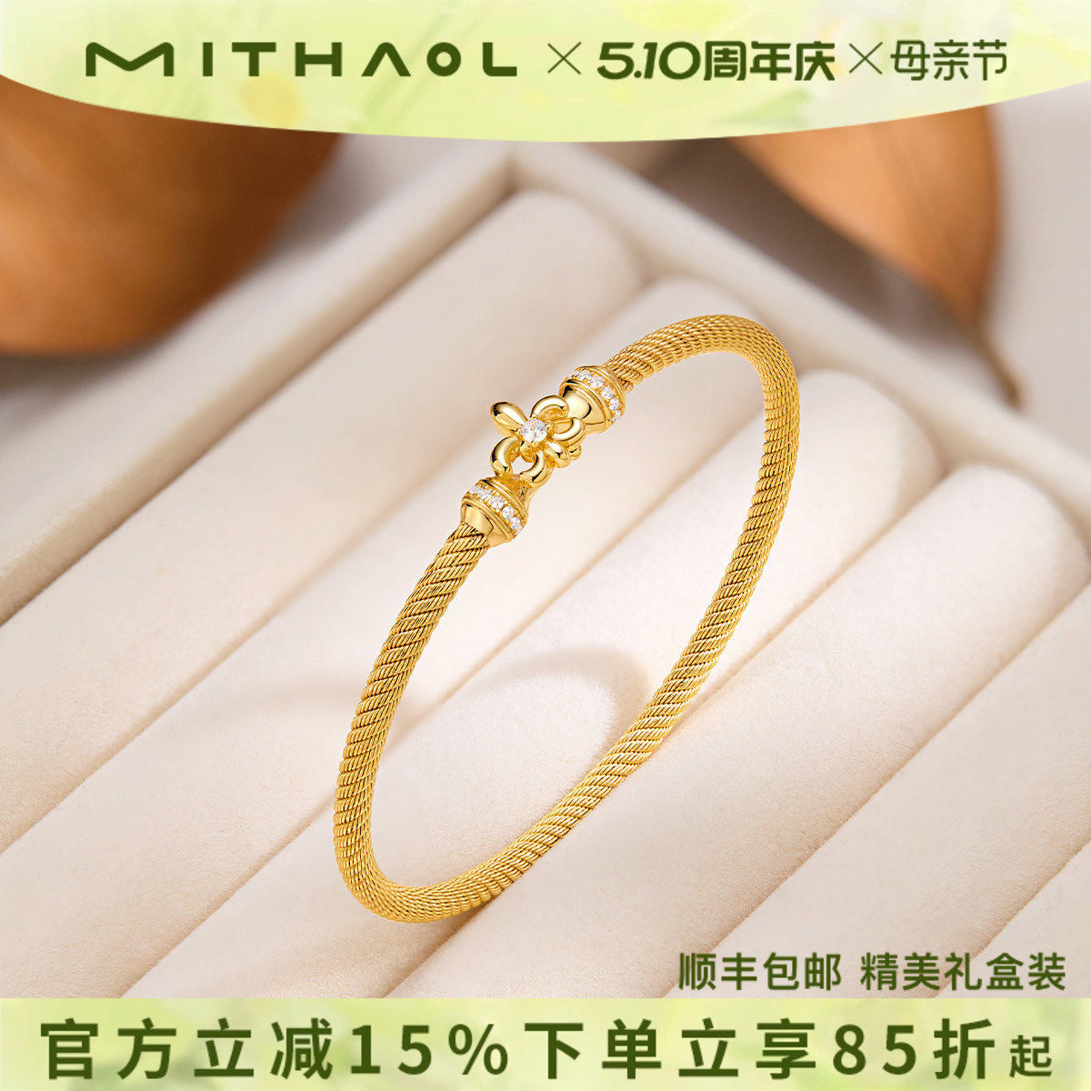 MITHAOL鸢尾花银手镯2026新款女手链轻奢小众精致高级感手饰女款