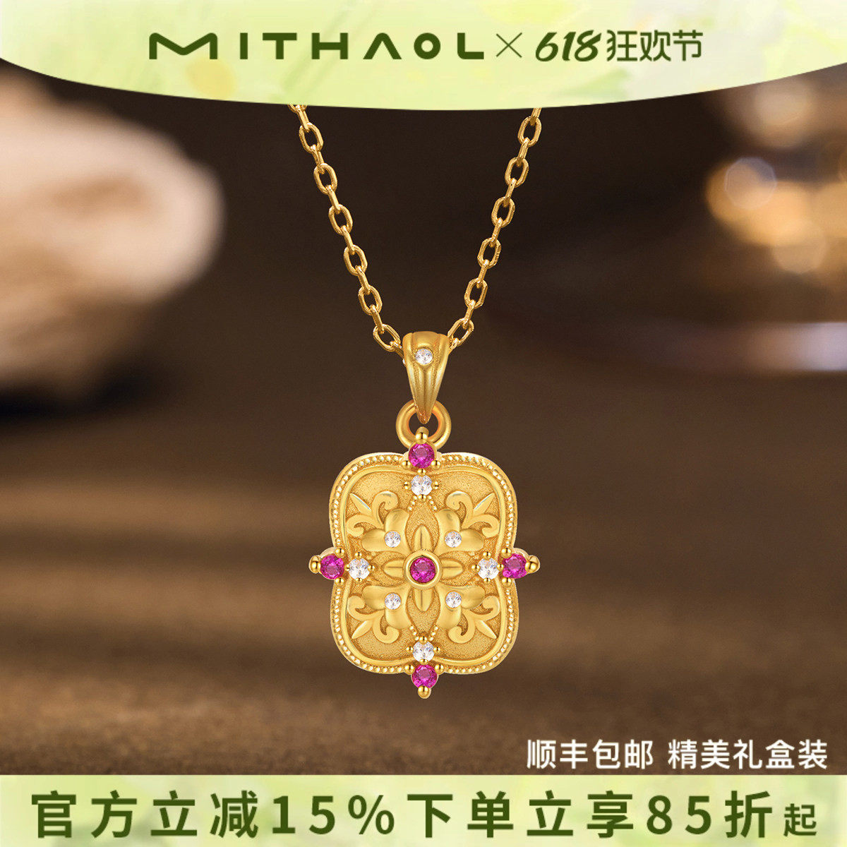 MITHAOL双面鸢尾花护身符项链女款轻奢高级感小众复古锁骨链首饰