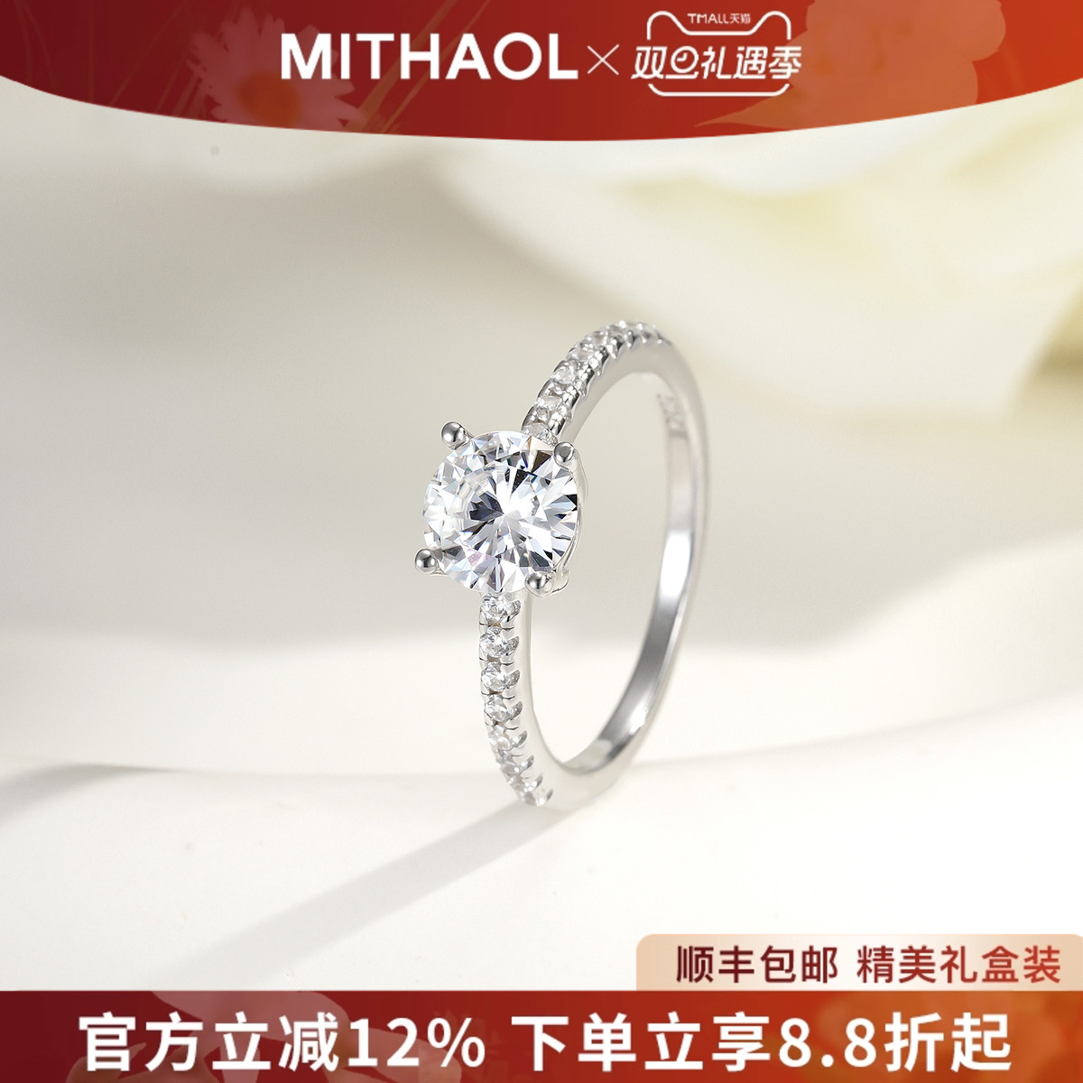 正品D色莫桑石戒指女 轻奢小众高级感2025新款爆款求婚结婚钻戒