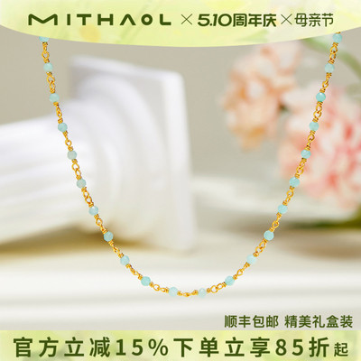 MITHAOL天然天河石繁星链 轻奢小众高级感时尚百搭项链锁骨链女款