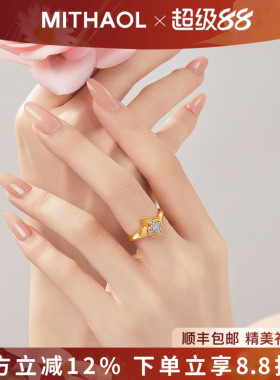 MITHAOL星光熠熠戒指女轻奢小众高级感拉丝四芒星指环女款银镀18K