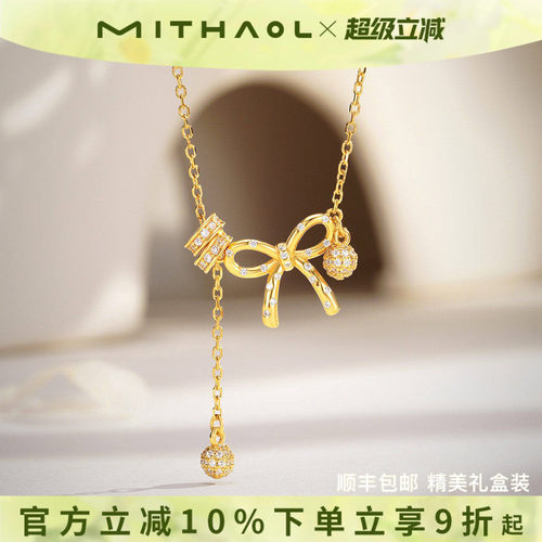 MITHAOL在逃公主蝴蝶结项链女款高级感轻奢小众高颜值甜美银饰品