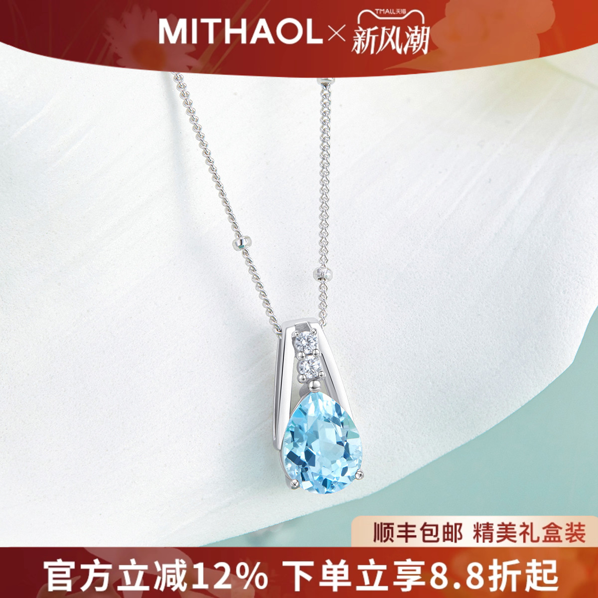 【推荐】官网正品18K金电镀