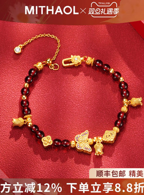 MITHAOL蝶影榴光手链女轻奢小众高级感精致蝴蝶首饰女款银镀18K金