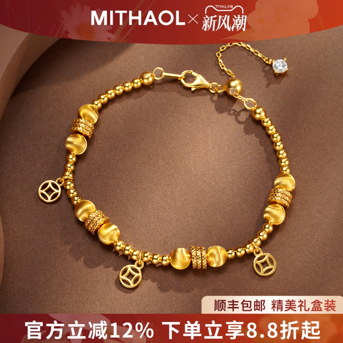 猫眼盘缠手链轻奢小众精致