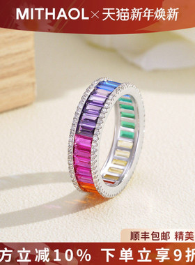 MITHAOL虹屿漫游戒指女彩虹锆石