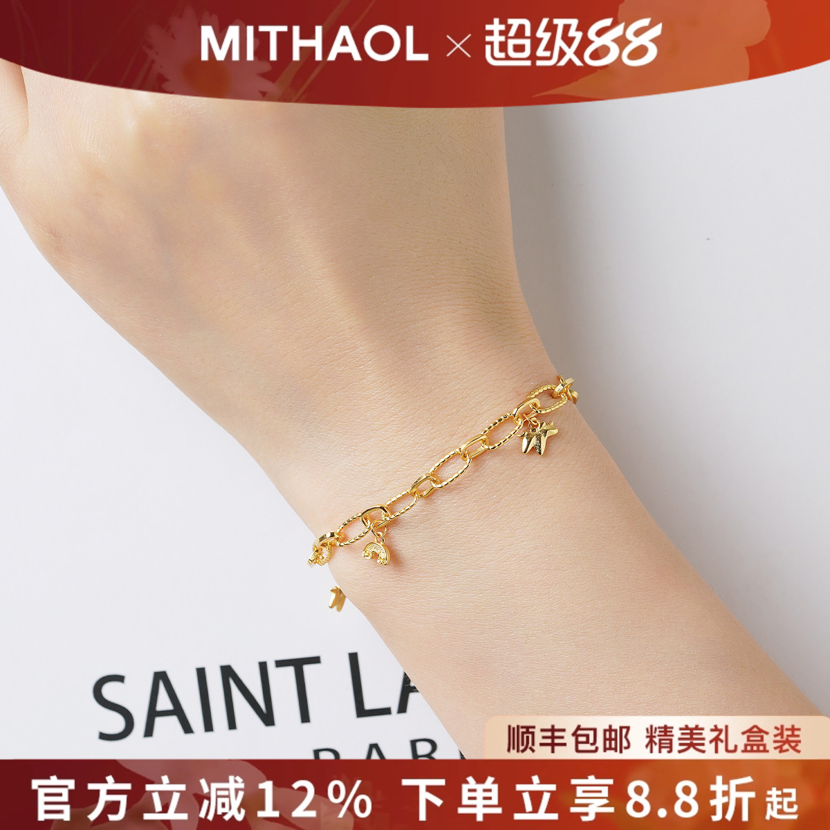 MITHAOL独角兽星星手链女轻奢小众高级感精致回形针链手饰银镀18K