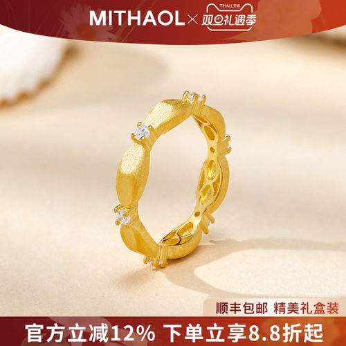 MITHAOL拉丝花瓣戒指女轻奢小众高级感精致马眼指环女款银镀18K金