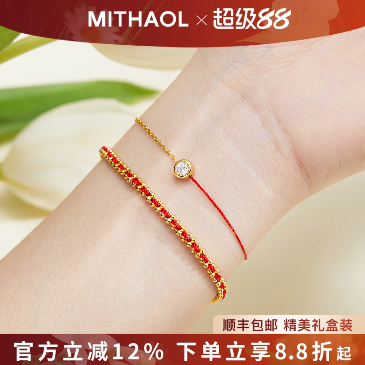 明星同款小红绳银手链女10分莫桑钻 本命年红色幸运半绳半链手绳