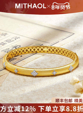 MITHAOL古法拉丝四芒星手镯女2025新款新中式国风精致首饰银镀18K