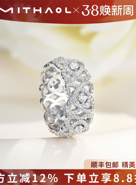 MITHAOL【明星同款】莲花戒指女 轻奢小众高级感镂空蕾丝指环女款