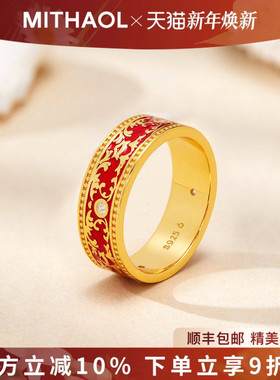 MITHAOL古法珐琅戒指女款2025新款爆款轻奢小众新中式指环银镀18K