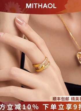 MITHAOL古法拉丝双环交叉戒指女 轻奢小众高级感复古镶钻指环女款