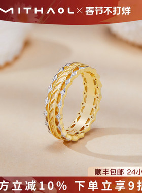 MITHAOL复古编织戒指女轻奢小众高级感银边镂空古法指环银镀18K金