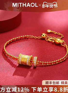 MITHAOL六字箴言红绳手链女2025新款本命年吉祥佩戴物手绳银镀18K