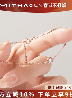 MITHAOL超闪泡泡手链女 轻奢小众高级感50分莫桑钻手饰银镀18K金