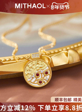 【推荐】官网正品18K金电镀