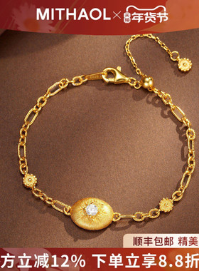 MITHAOL拉丝小金豆手链高级感轻奢小众女款2025新款手饰女款饰品