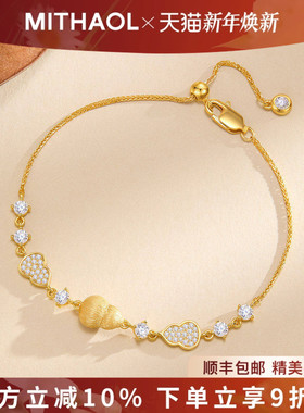 MITHAOL拉丝葫芦手链轻奢小众精致高级感马年本命年福禄首饰女款