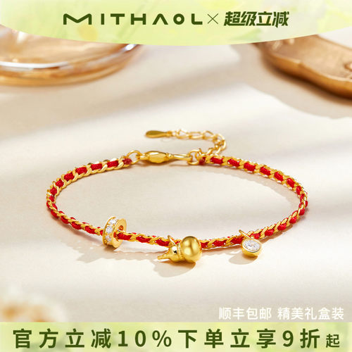 吉象葫芦红绳手链女款本命年