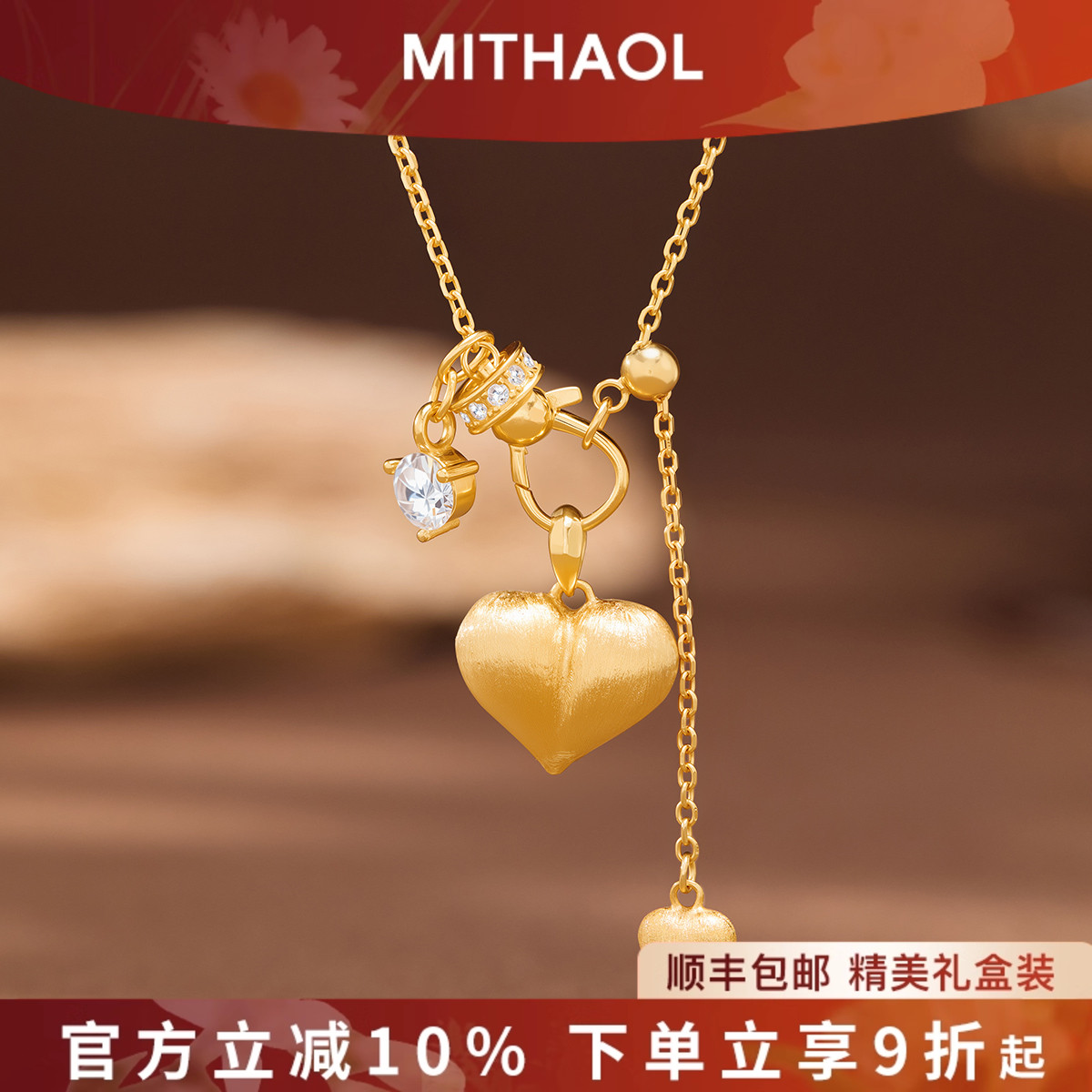 MITHAOL爱心项链女款2025新款