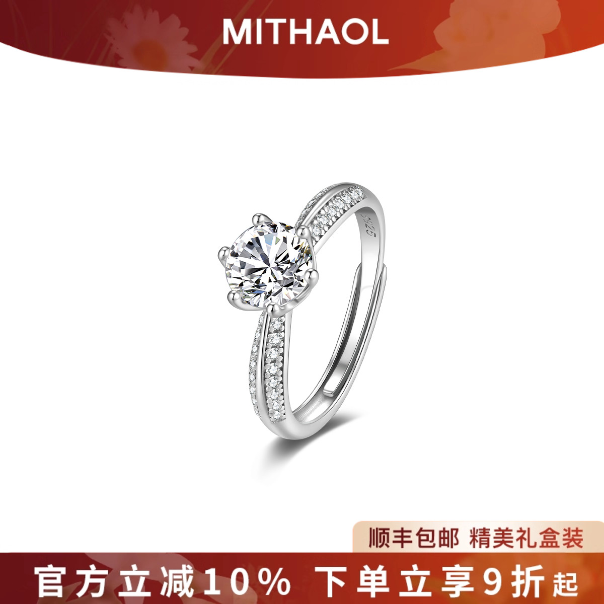 正品D色莫桑石钻戒1克拉纯银求婚结婚戒指女半壁江山款婚戒送女友