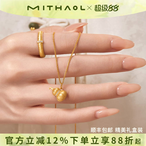 《一葫清欢》复古拉丝葫芦项链