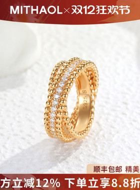 【明星同款】满钻珠珠交叉排钻戒指女 轻奢小众高级感麻花边指环