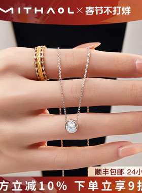 MITHAOL明星同款鼻屎钻项链女 1克拉莫桑石超闪泡泡锁骨链送女友