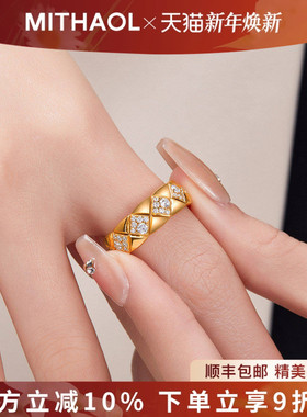 【明星同款】菱格戒指女 轻奢小众高级感指环S925银镀18k金首饰