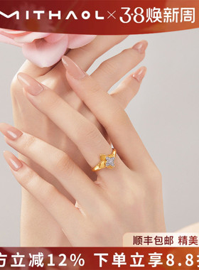 MITHAOL星光熠熠戒指女轻奢小众高级感拉丝四芒星指环女款银镀18K