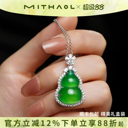 《玉葫纳福》项链女葫芦吊坠