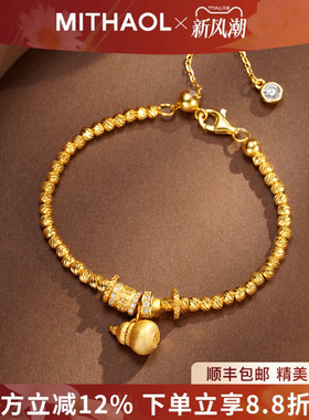 MITHAOL盘缠葫芦手链女款新中式国潮六字箴言福禄手串高级感珠宝