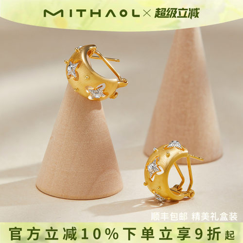 MITHAOL镂空四叶草耳钉女 轻奢小众高级感复古拉丝耳扣耳饰银镀金