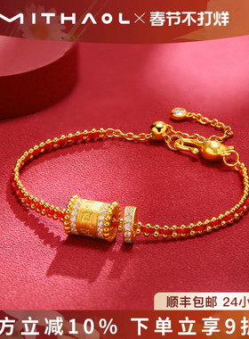 MITHAOL六字箴言红绳手链女2026新款本命年吉祥佩戴物手绳银镀18K