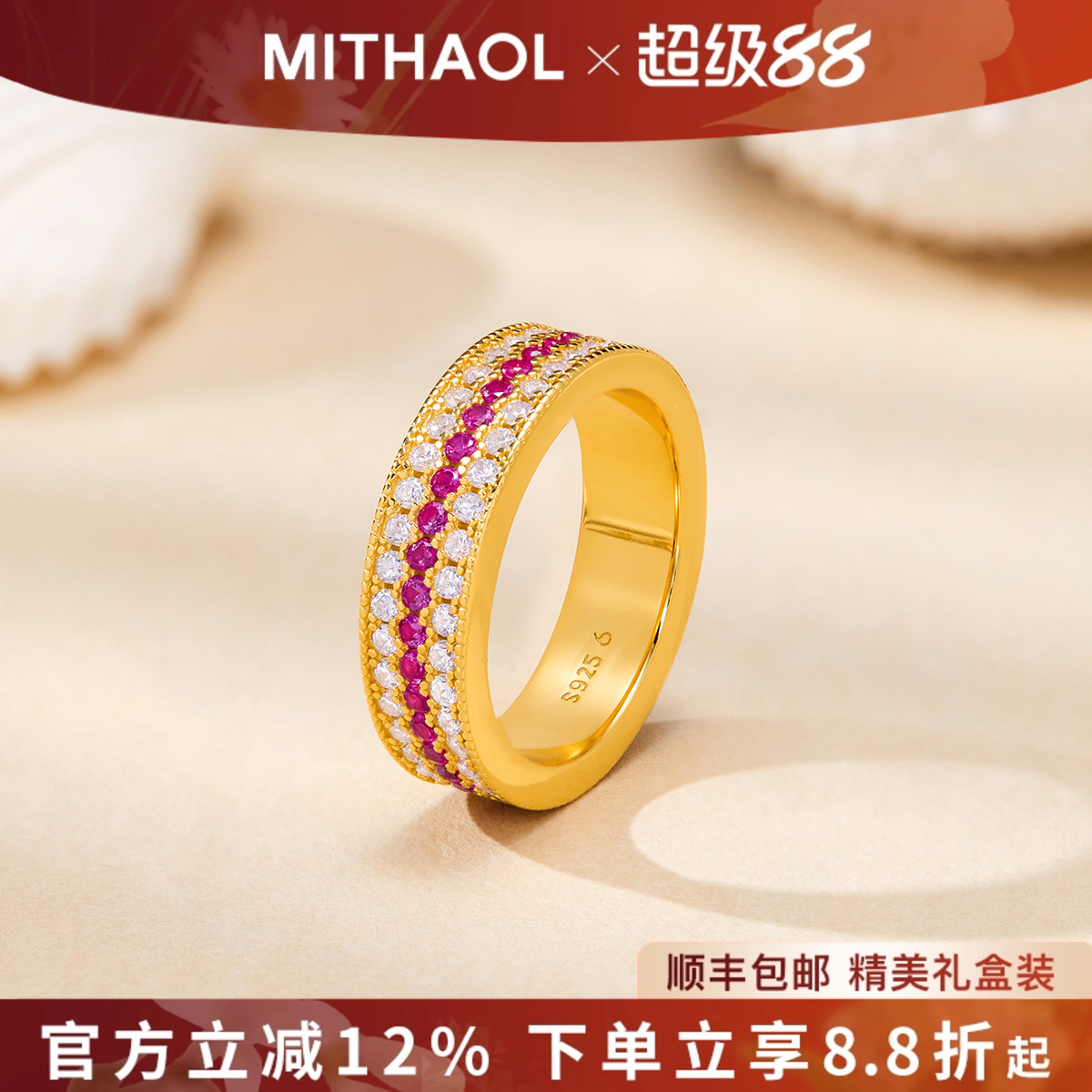 MITHAOL古法排钻戒指女款 轻奢小众高级感新中式指环女银镀18K金