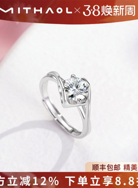 MITHAOL正品D色莫桑钻戒1克拉纯银求婚戒指女天使之吻婚戒送女友