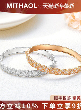MITHAOL菱格纹交叉满钻手镯女 轻奢小众高级感时尚百搭手环银镀金